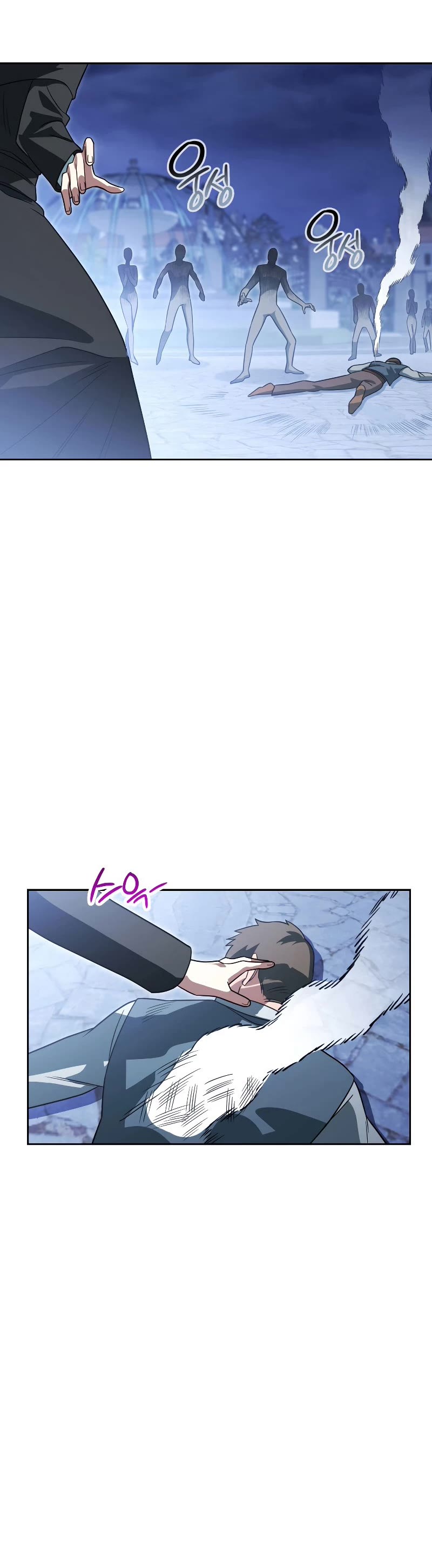 My Insanely Competent Underlings chapter 16 page 18