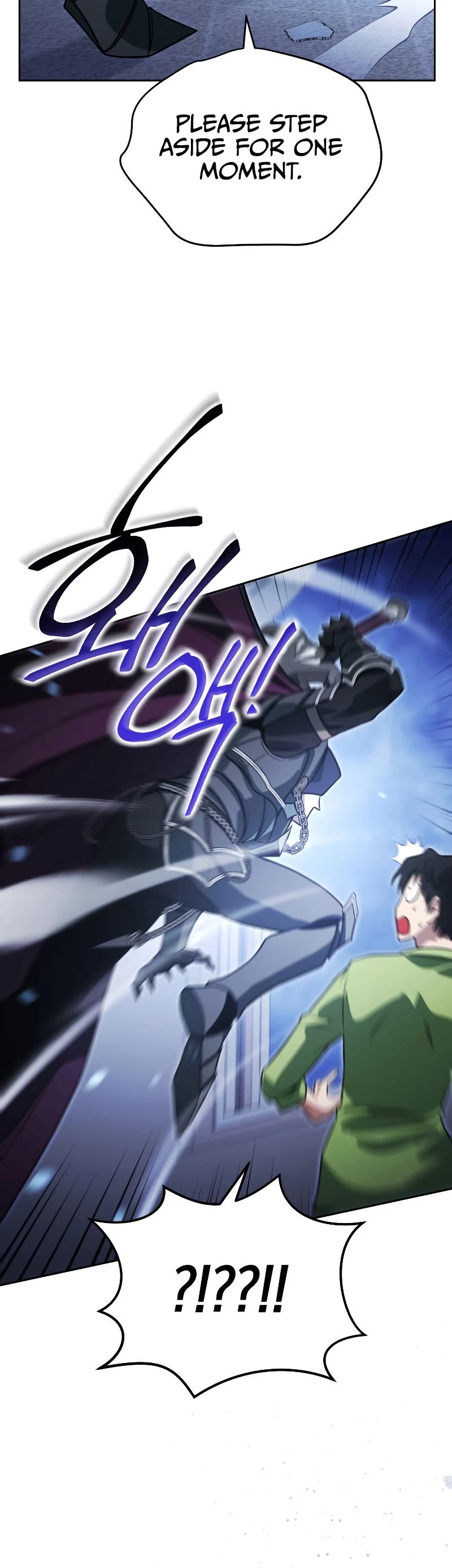 My Insanely Competent Underlings chapter 16 page 22