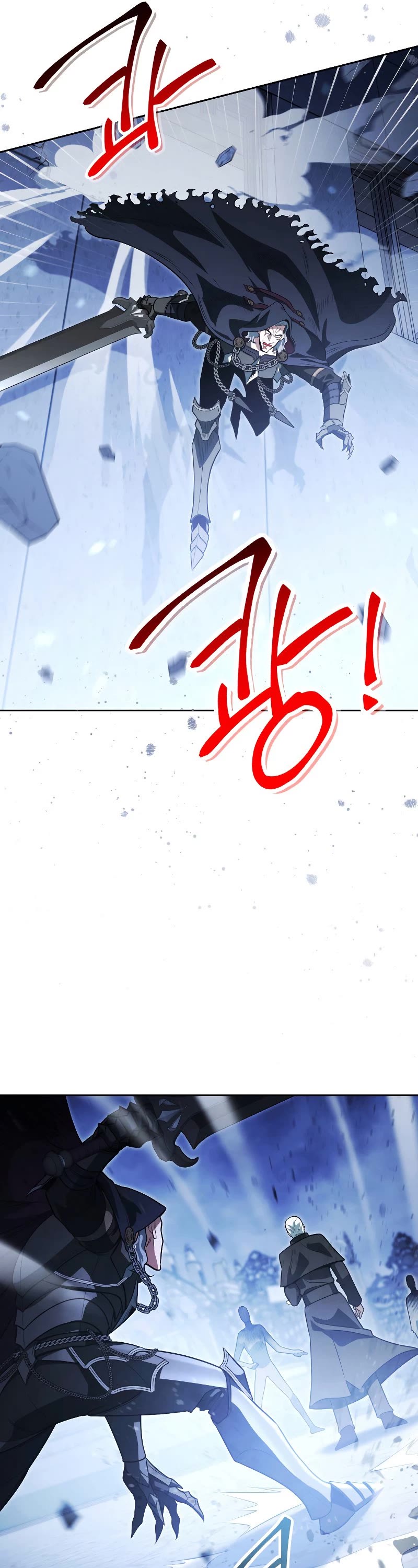 My Insanely Competent Underlings chapter 16 page 23