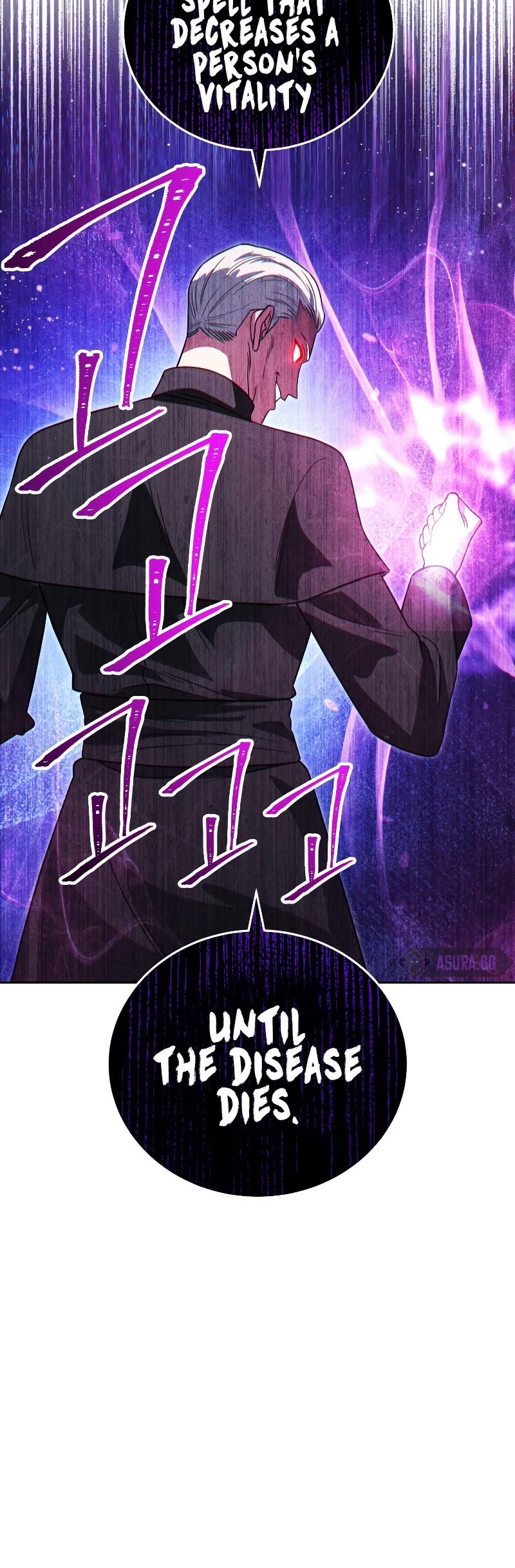 My Insanely Competent Underlings chapter 16 page 26