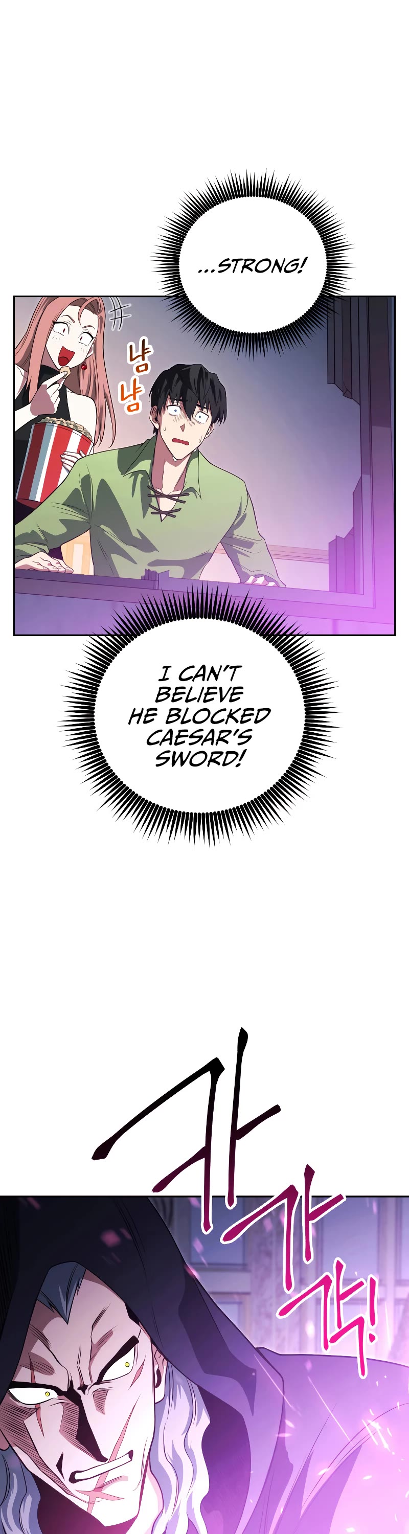 My Insanely Competent Underlings chapter 16 page 36