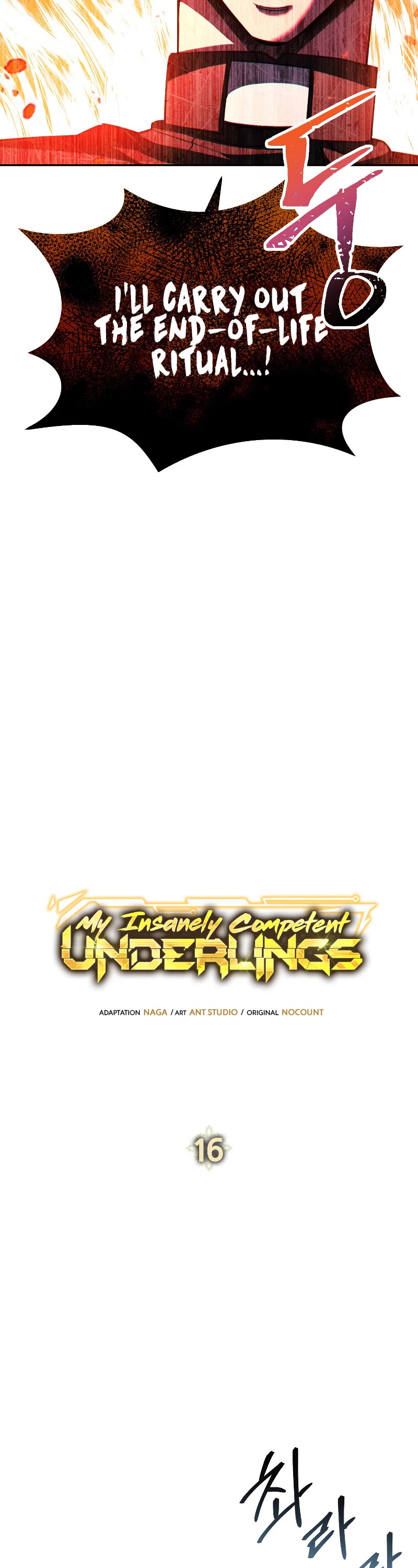 My Insanely Competent Underlings chapter 16 page 4