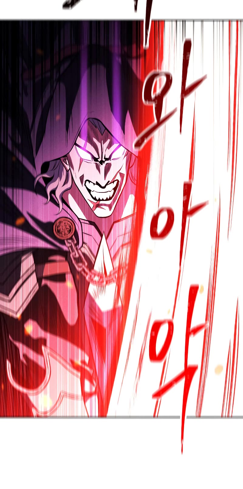 My Insanely Competent Underlings chapter 16 page 40