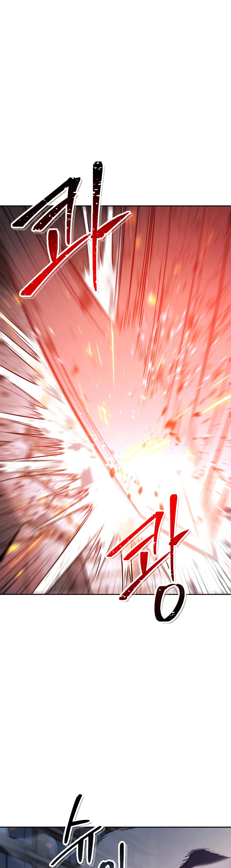 My Insanely Competent Underlings chapter 16 page 41