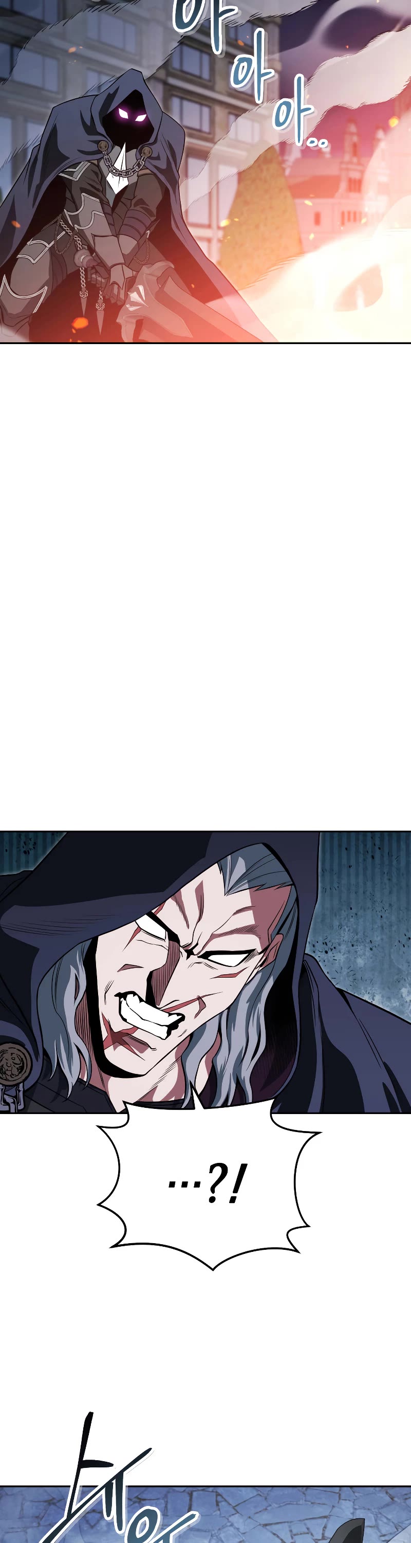 My Insanely Competent Underlings chapter 16 page 42