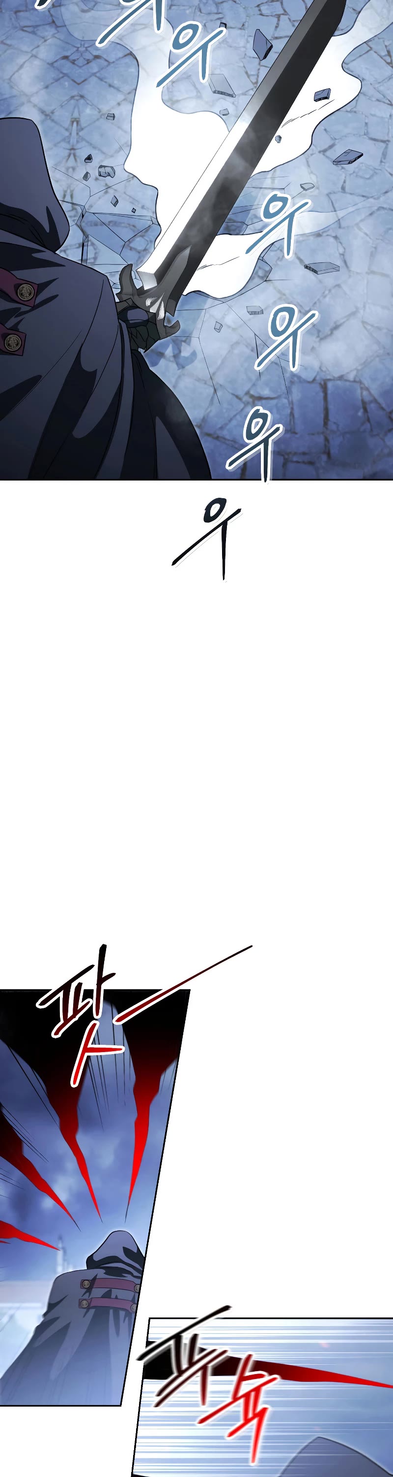 My Insanely Competent Underlings chapter 16 page 43