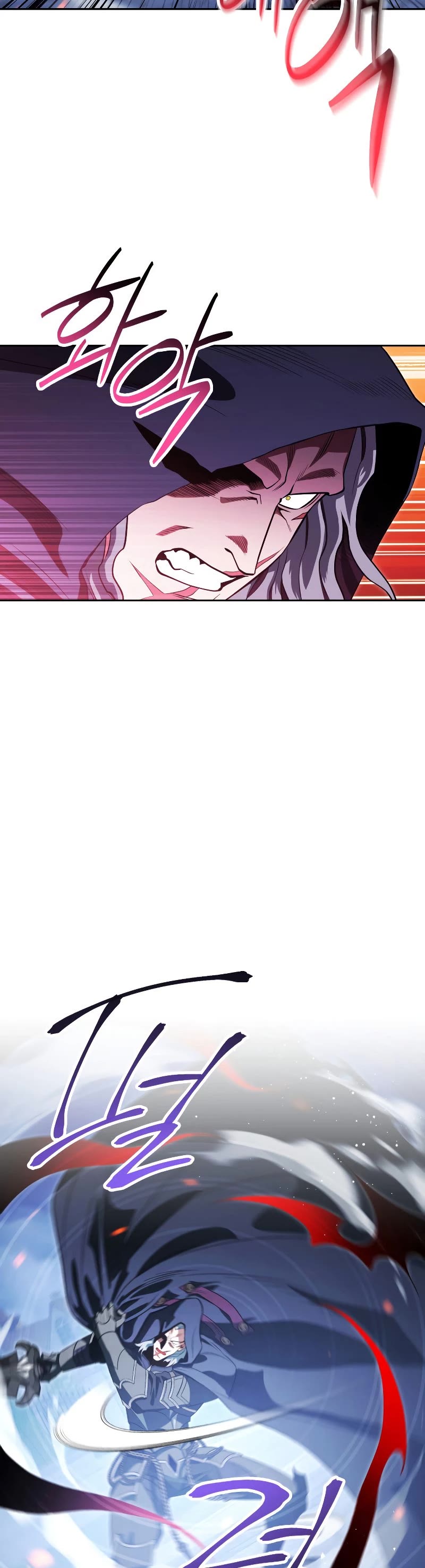 My Insanely Competent Underlings chapter 16 page 48