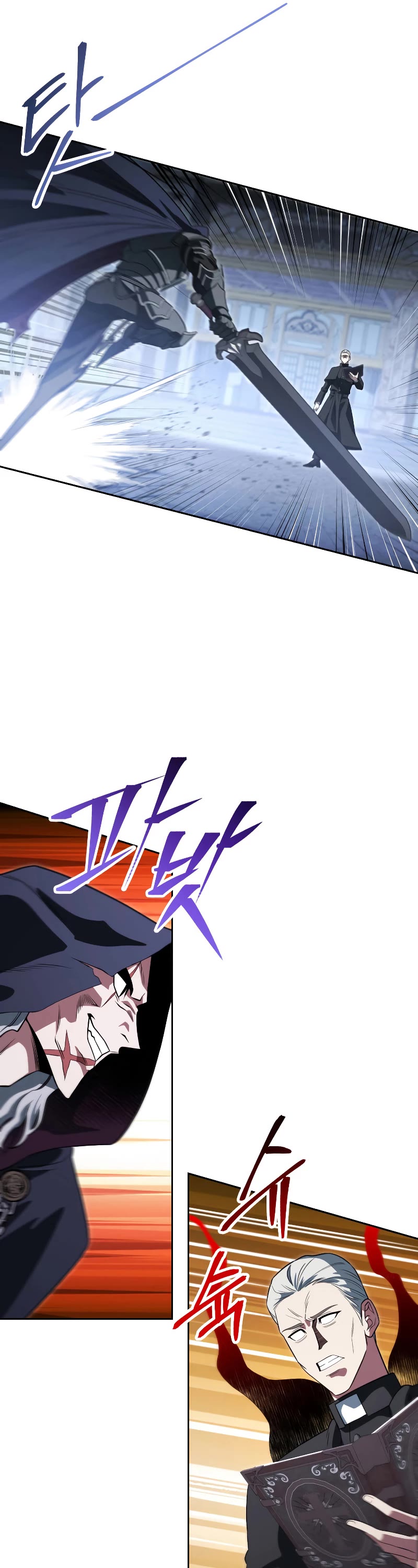 My Insanely Competent Underlings chapter 16 page 50