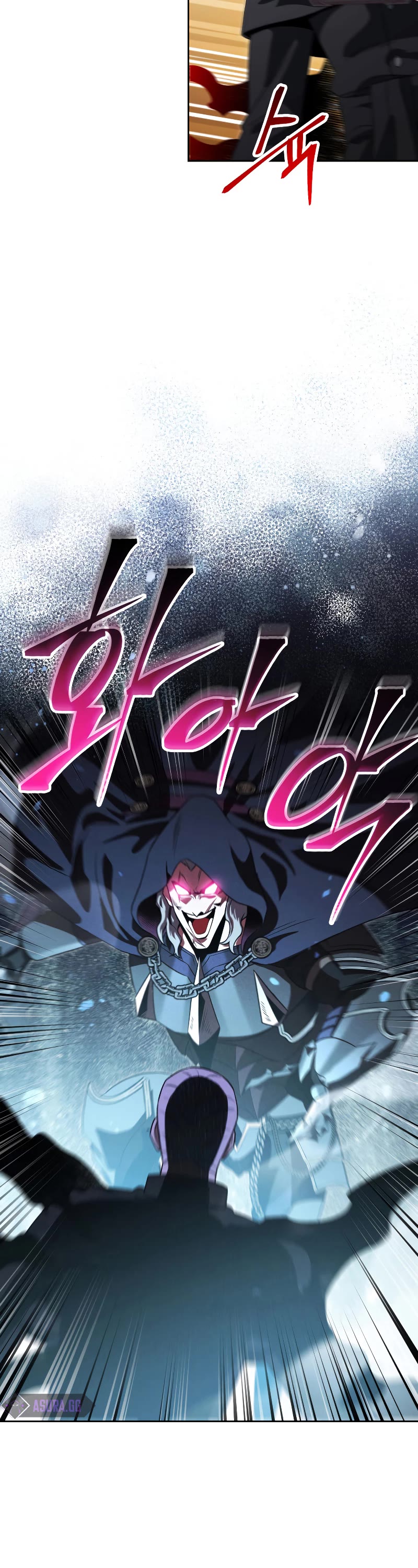 My Insanely Competent Underlings chapter 16 page 51