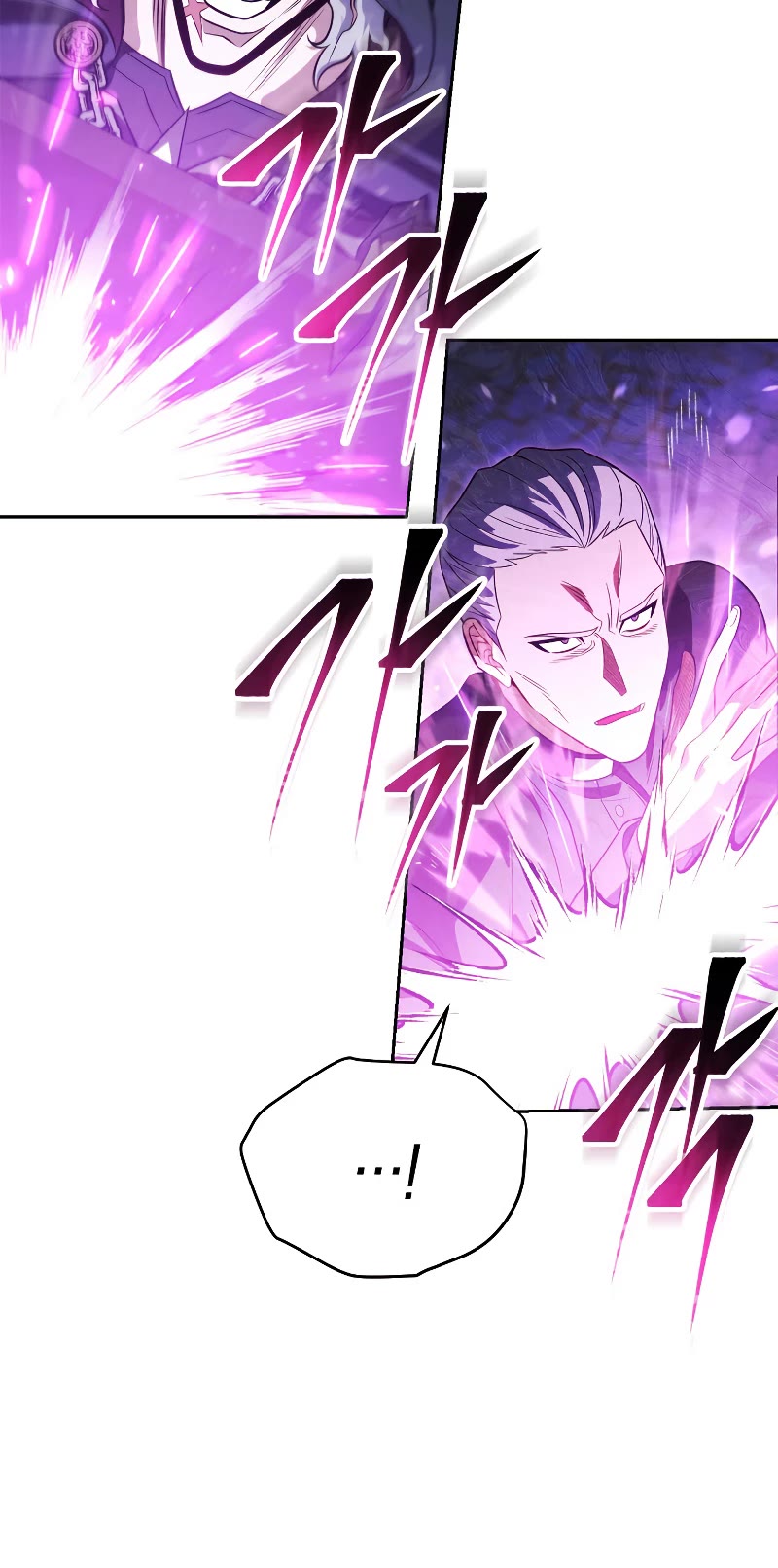 My Insanely Competent Underlings chapter 16 page 53