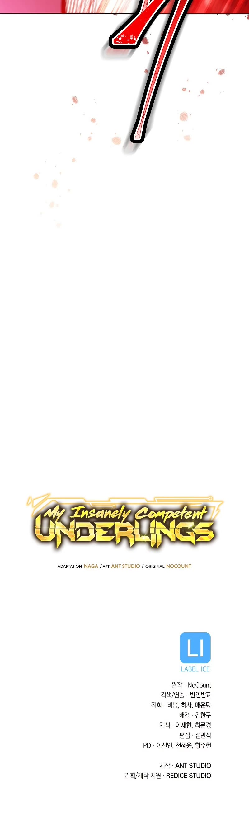 My Insanely Competent Underlings chapter 16 page 62