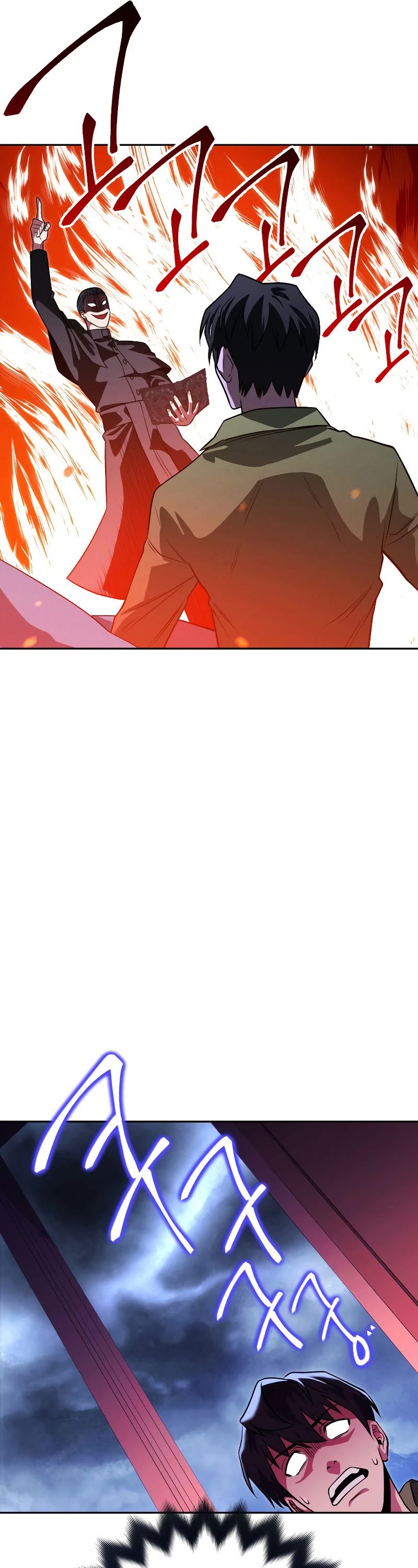 My Insanely Competent Underlings chapter 16 page 7