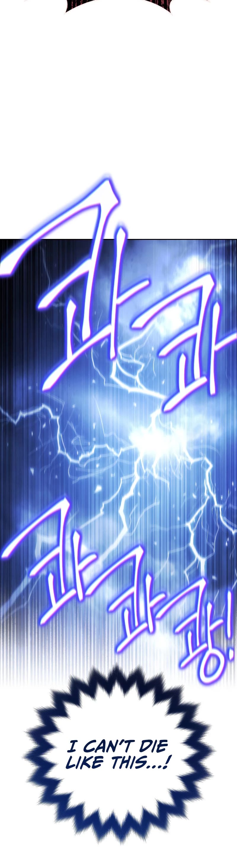 My Insanely Competent Underlings chapter 16 page 9