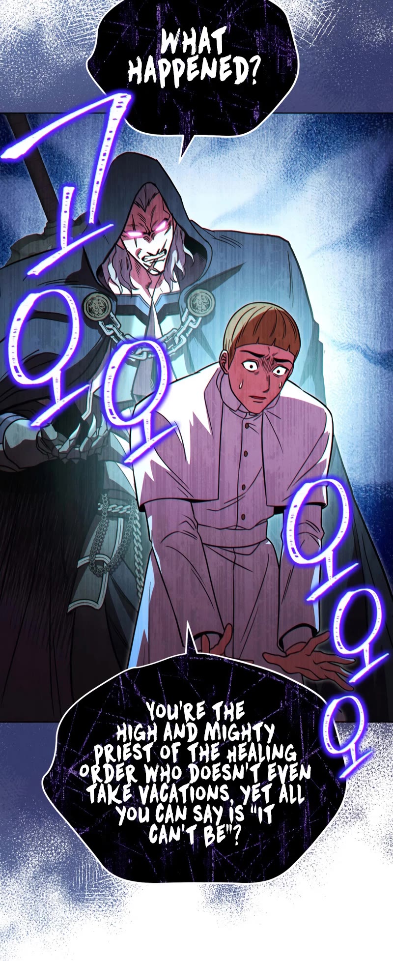 My Insanely Competent Underlings chapter 18 page 16