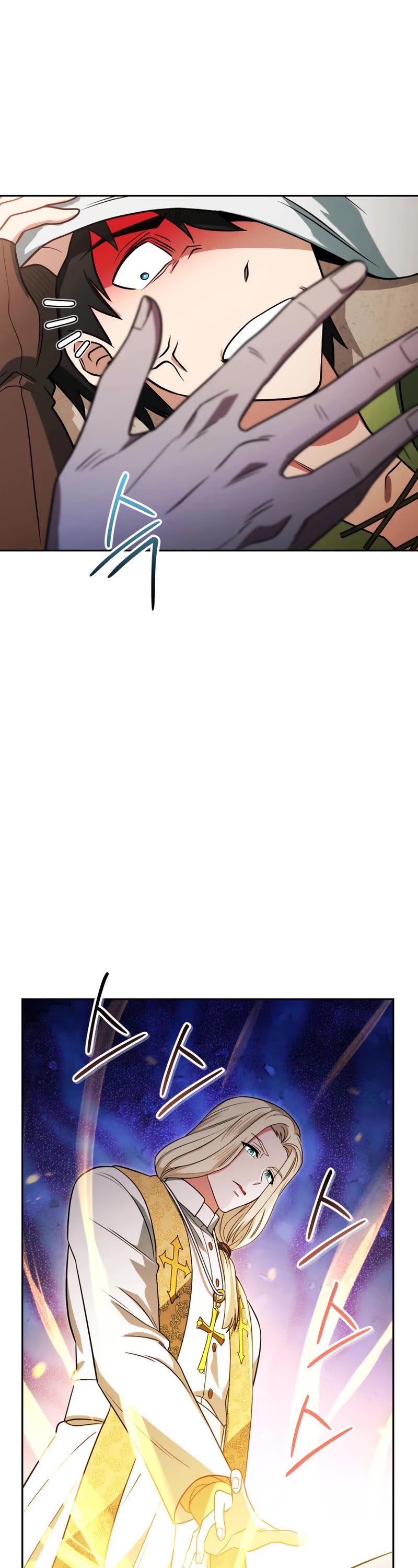 My Insanely Competent Underlings chapter 18 page 23