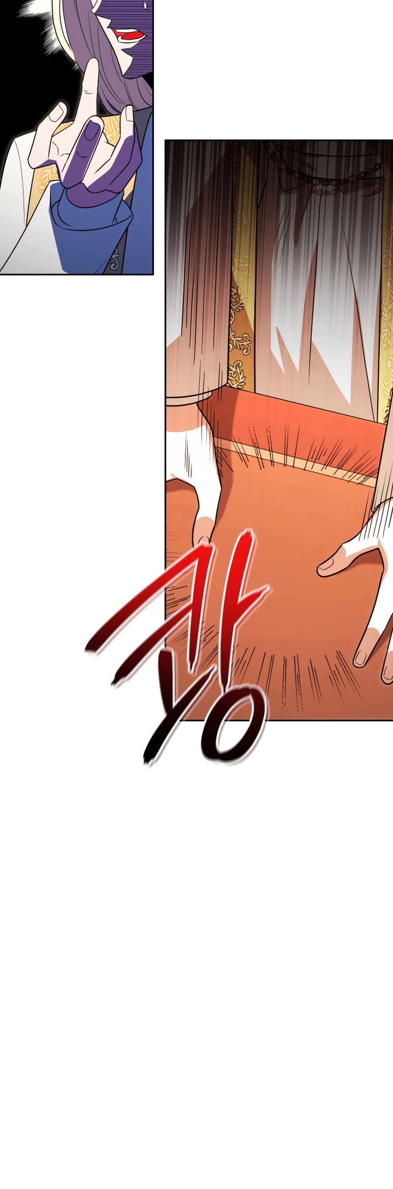 My Insanely Competent Underlings chapter 18 page 41