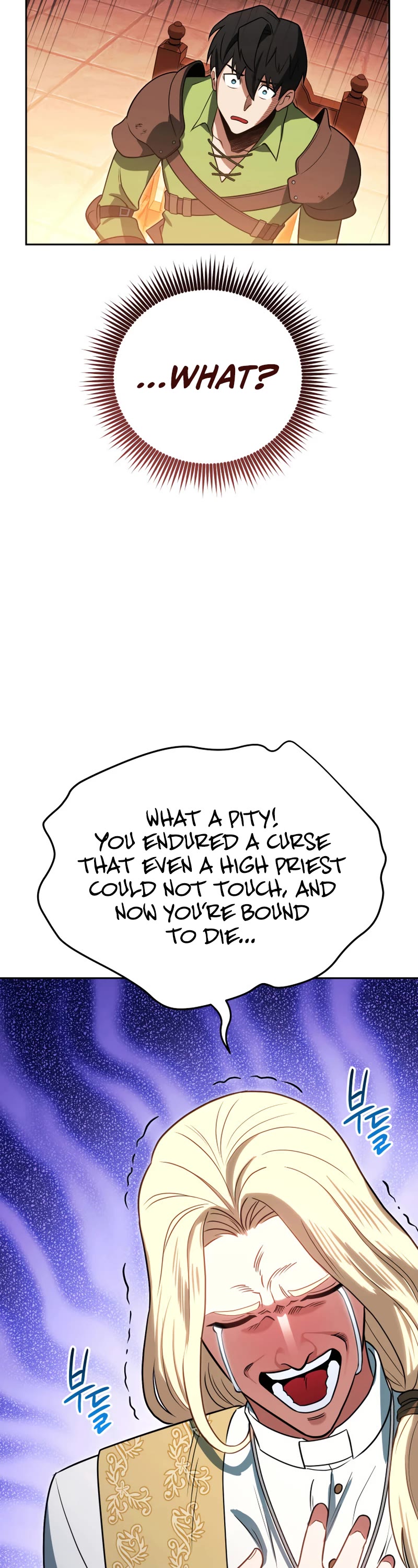 My Insanely Competent Underlings chapter 18 page 43