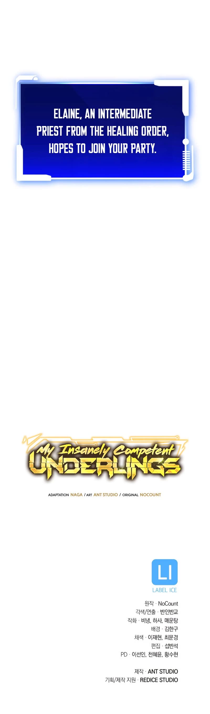 My Insanely Competent Underlings chapter 18 page 55