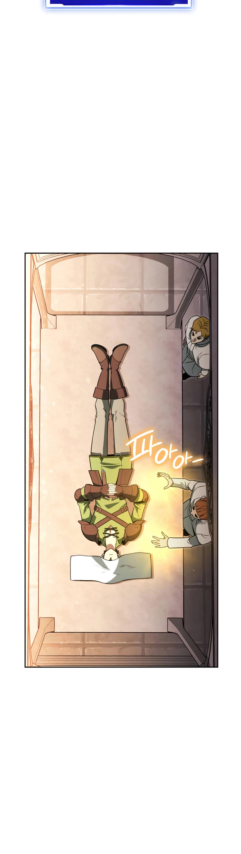 My Insanely Competent Underlings chapter 18 page 6