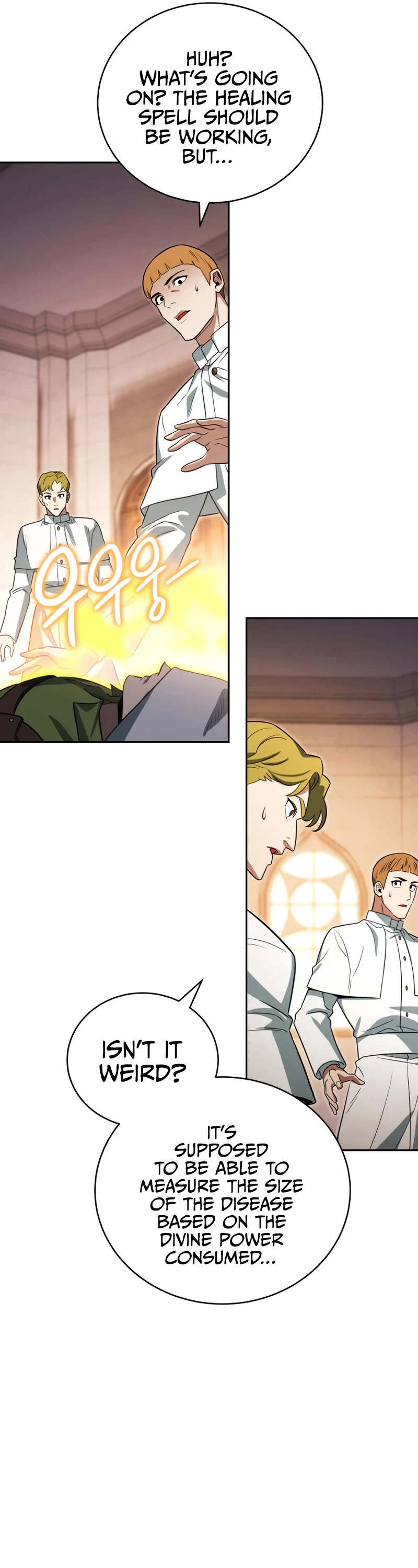 My Insanely Competent Underlings chapter 18 page 7