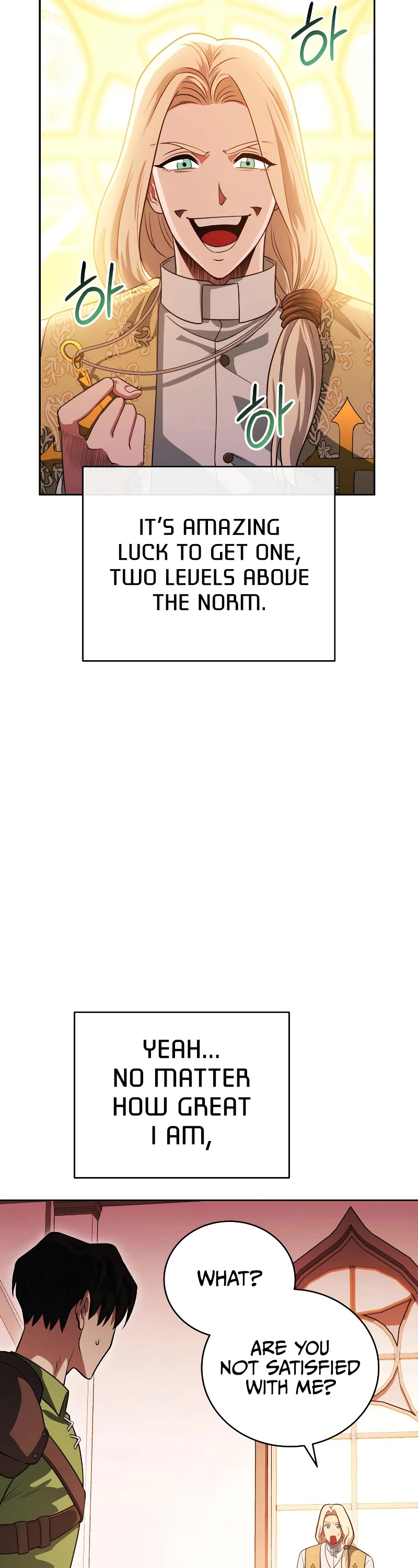 My Insanely Competent Underlings chapter 19 page 9