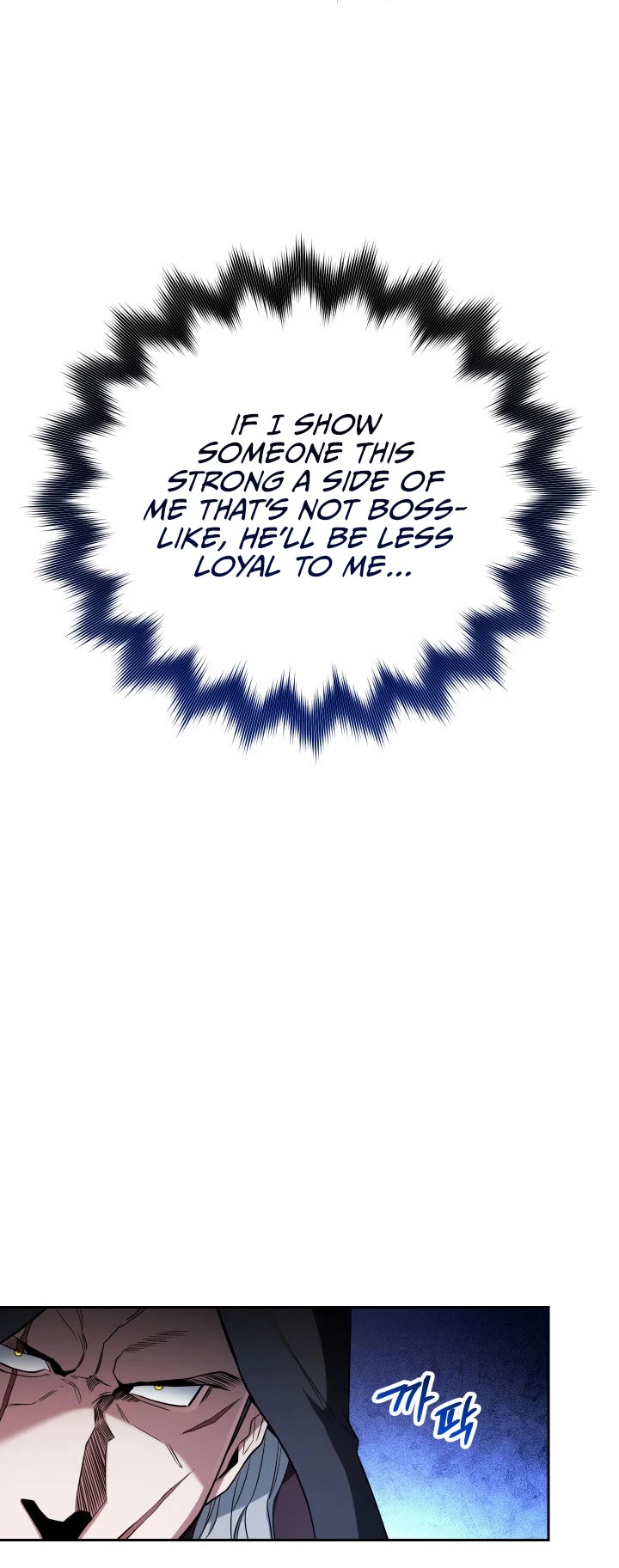 My Insanely Competent Underlings chapter 2 page 18