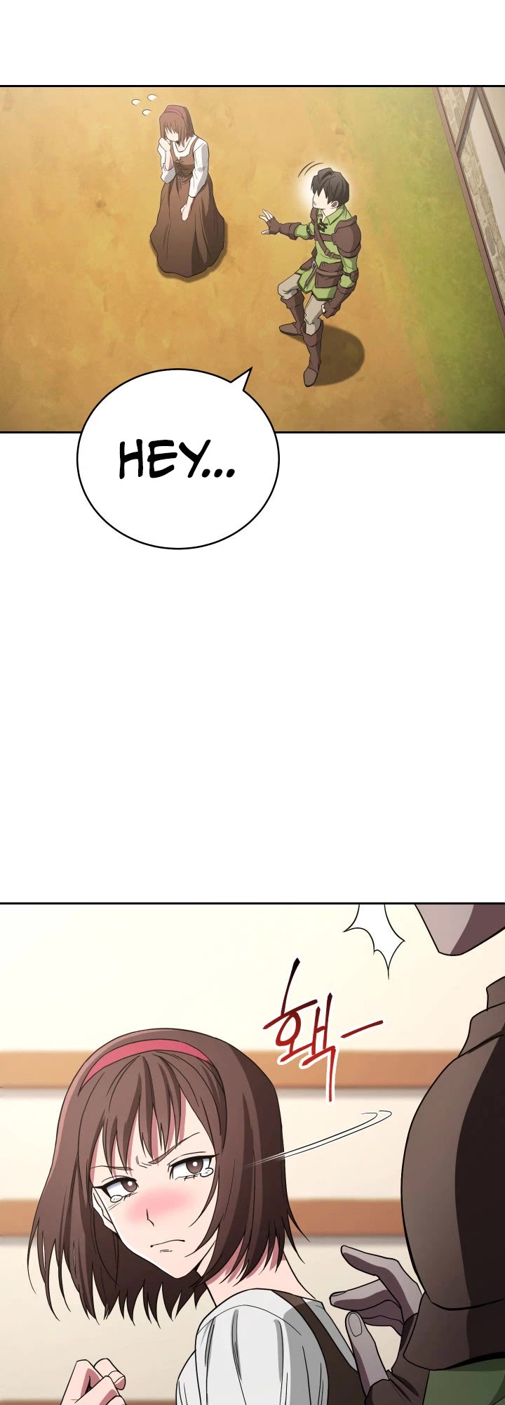 My Insanely Competent Underlings chapter 2 page 5