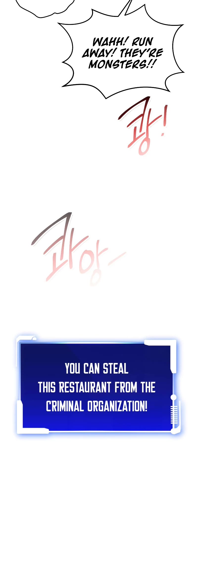 My Insanely Competent Underlings chapter 20 page 13