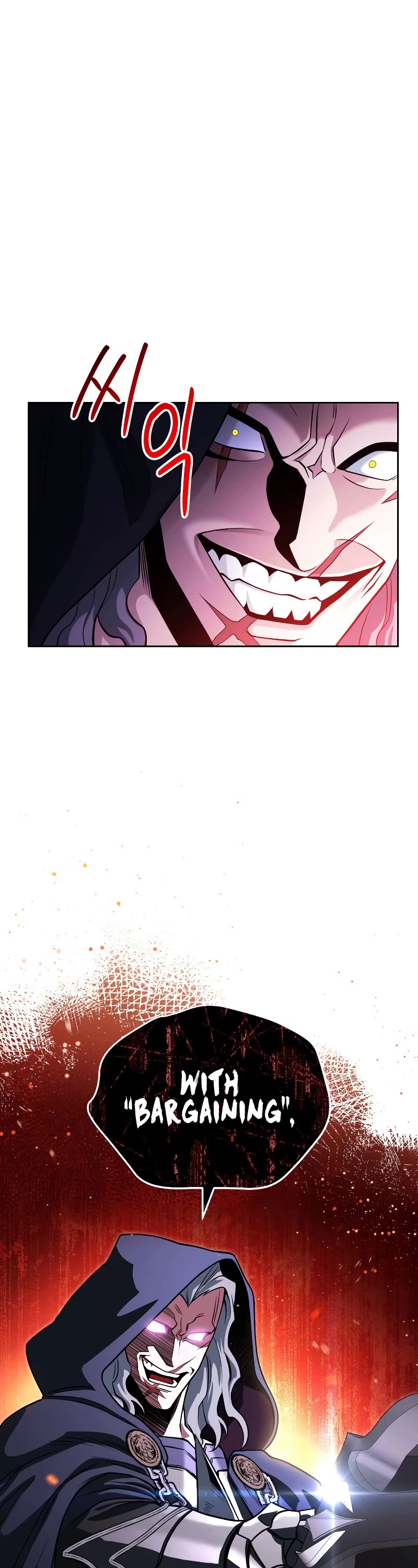 My Insanely Competent Underlings chapter 20 page 2