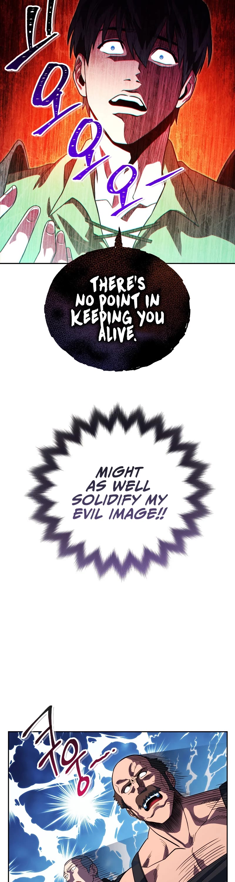 My Insanely Competent Underlings chapter 20 page 27