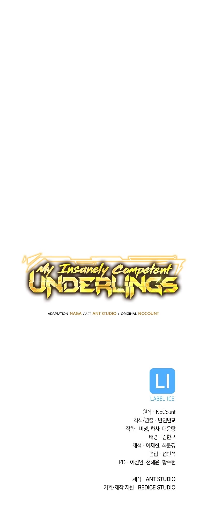 My Insanely Competent Underlings chapter 20 page 66