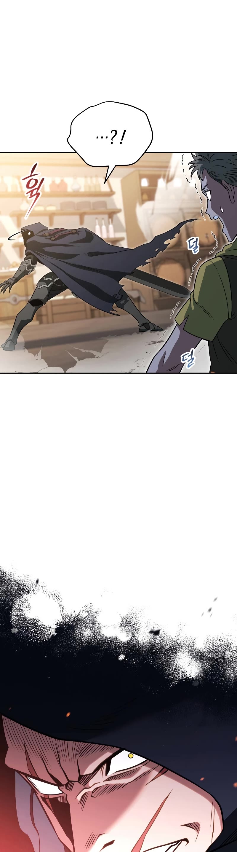 My Insanely Competent Underlings chapter 21 page 63