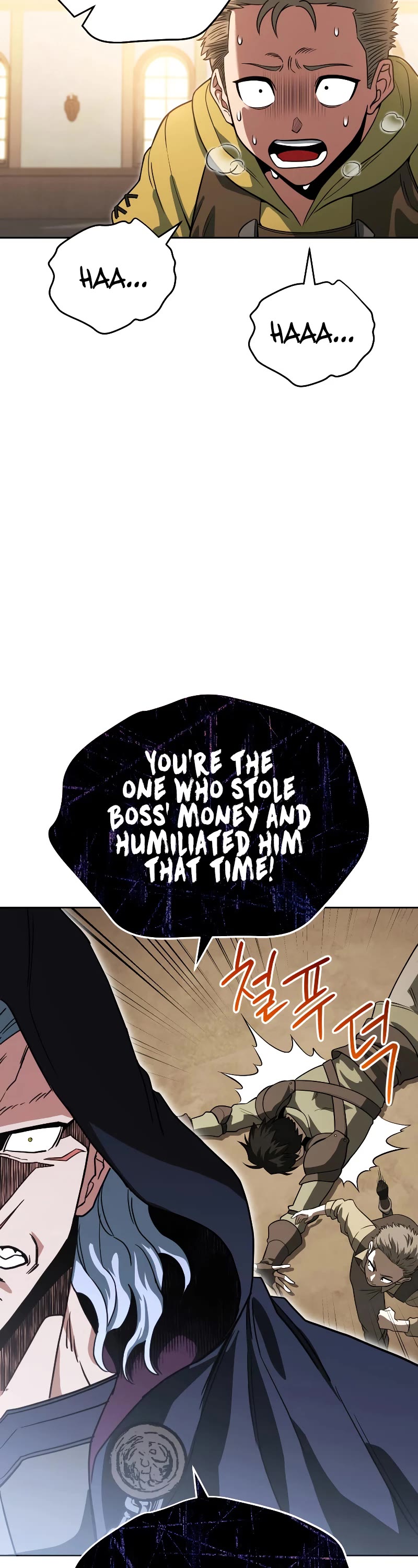 My Insanely Competent Underlings chapter 22 page 15