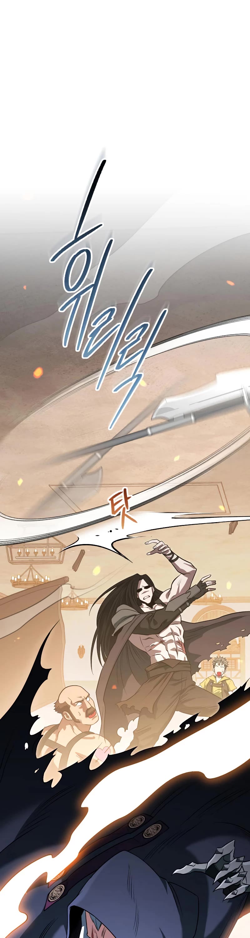 My Insanely Competent Underlings chapter 22 page 2