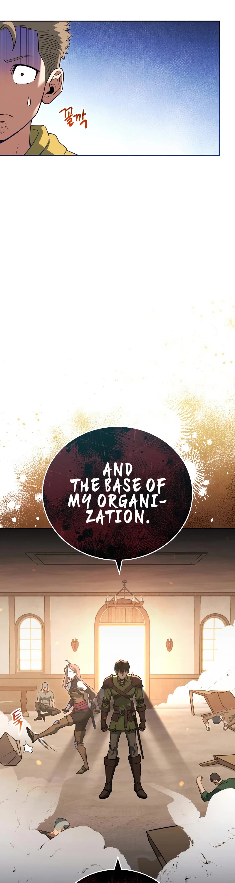 My Insanely Competent Underlings chapter 22 page 27