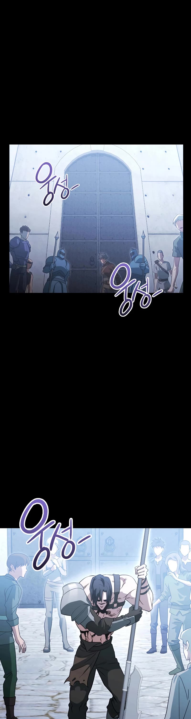 My Insanely Competent Underlings chapter 22 page 34