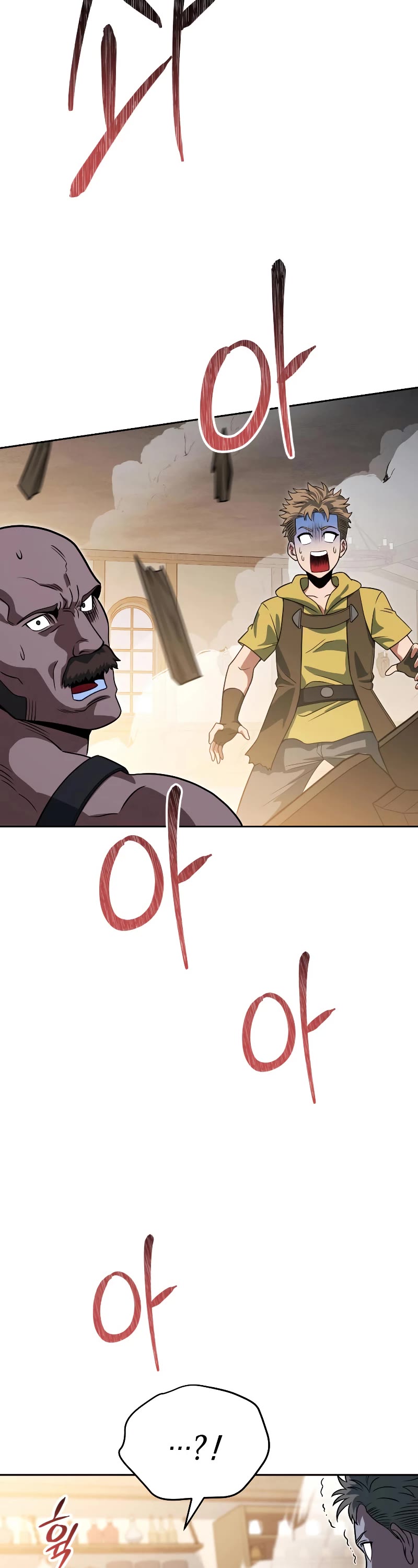 My Insanely Competent Underlings chapter 22 page 4