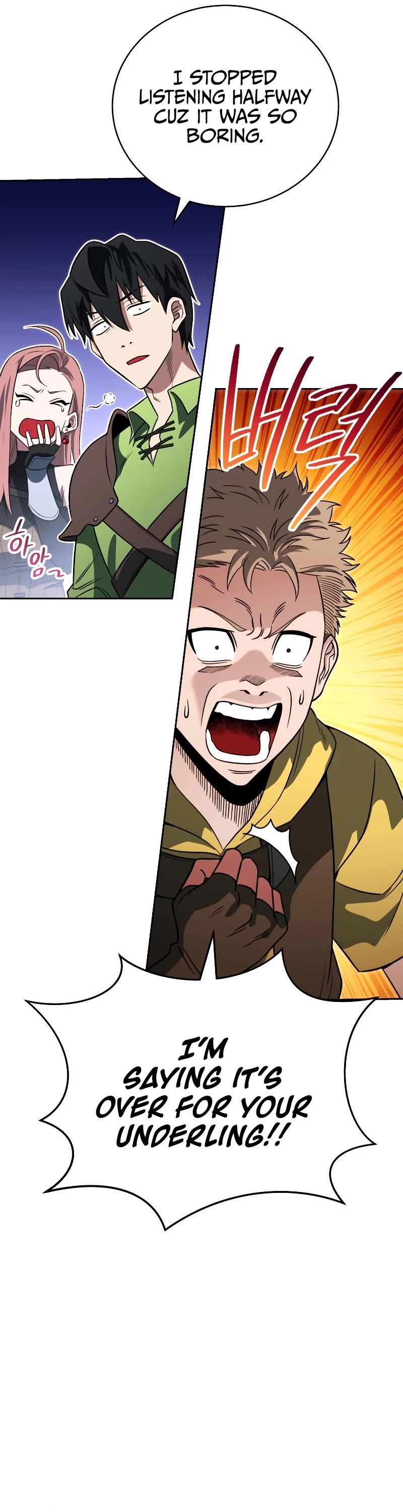 My Insanely Competent Underlings chapter 22 page 44