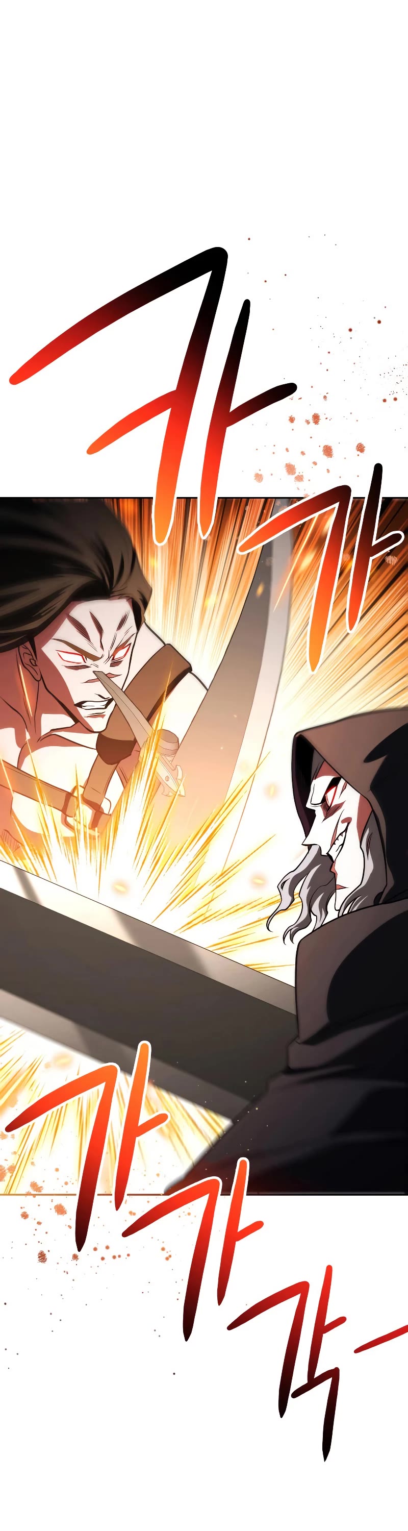 My Insanely Competent Underlings chapter 23 page 15