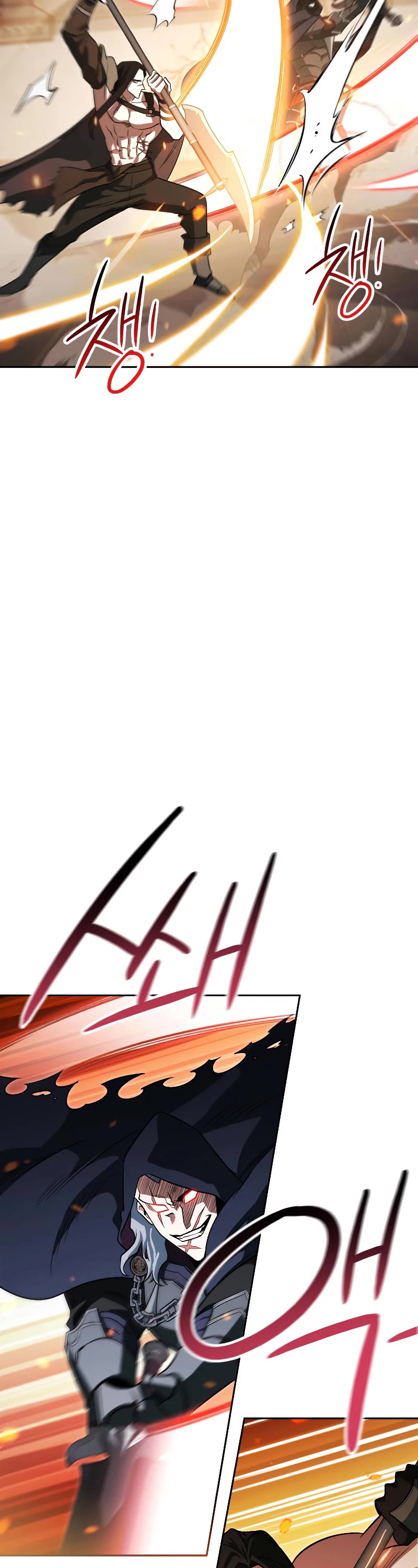 My Insanely Competent Underlings chapter 23 page 17