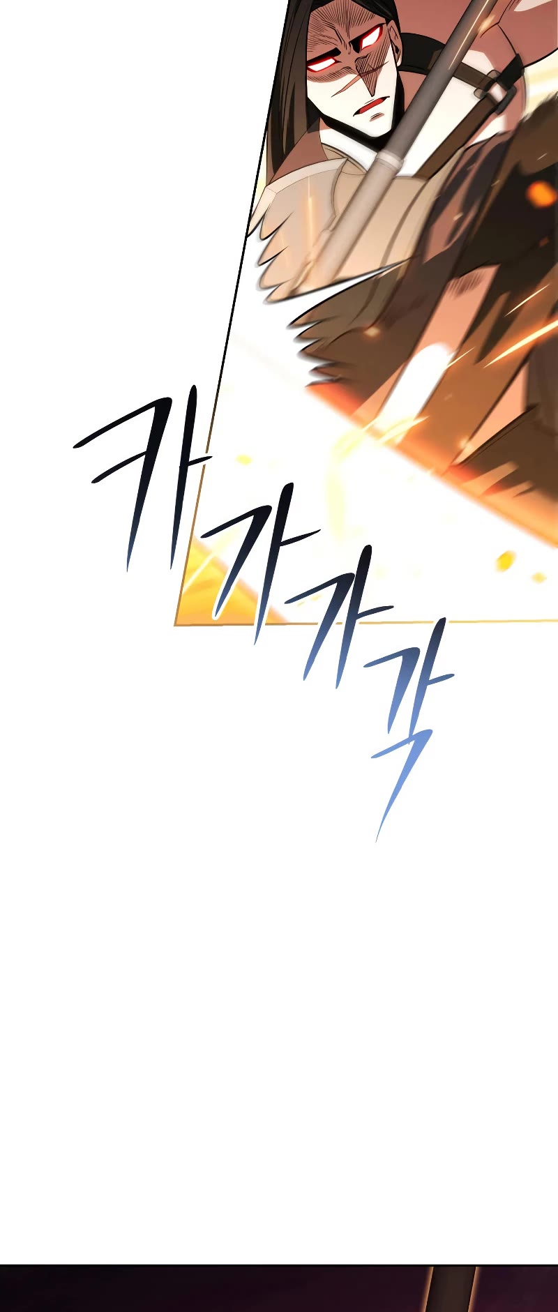 My Insanely Competent Underlings chapter 23 page 18