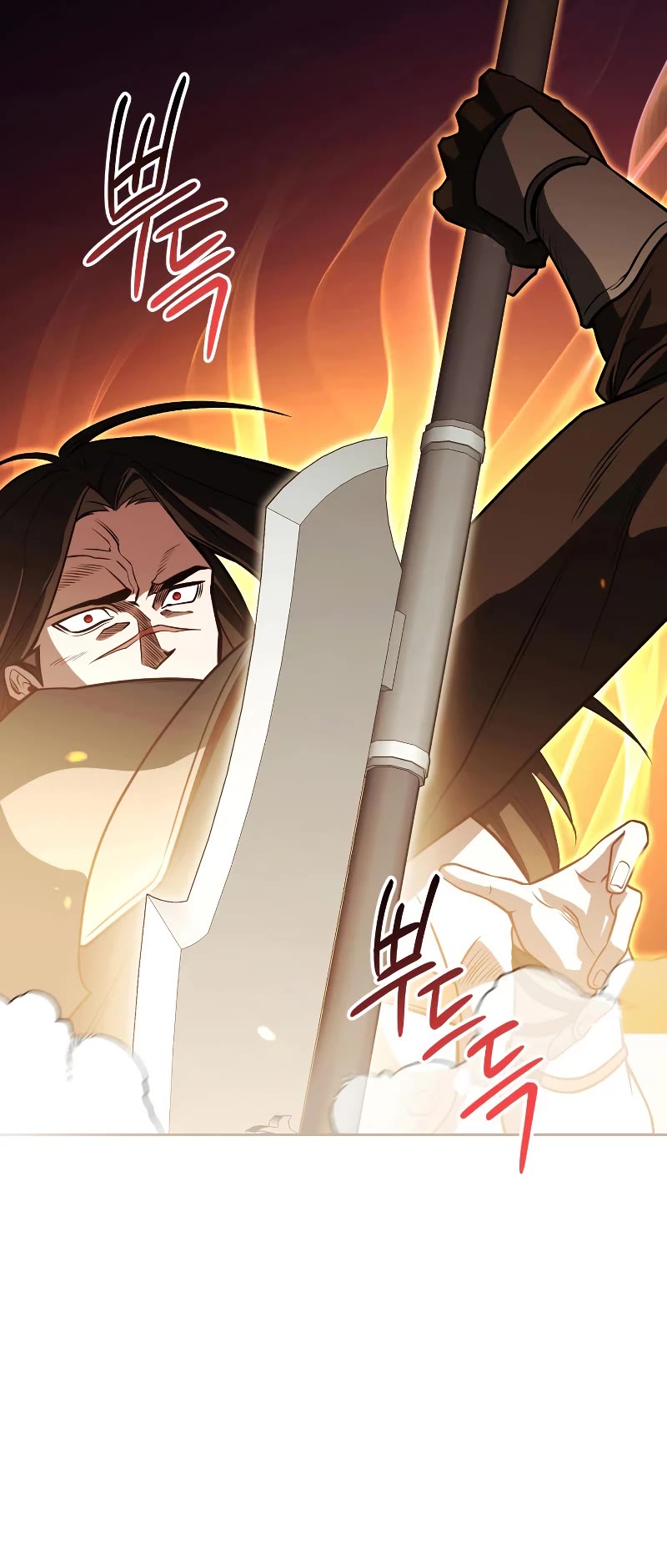 My Insanely Competent Underlings chapter 23 page 19