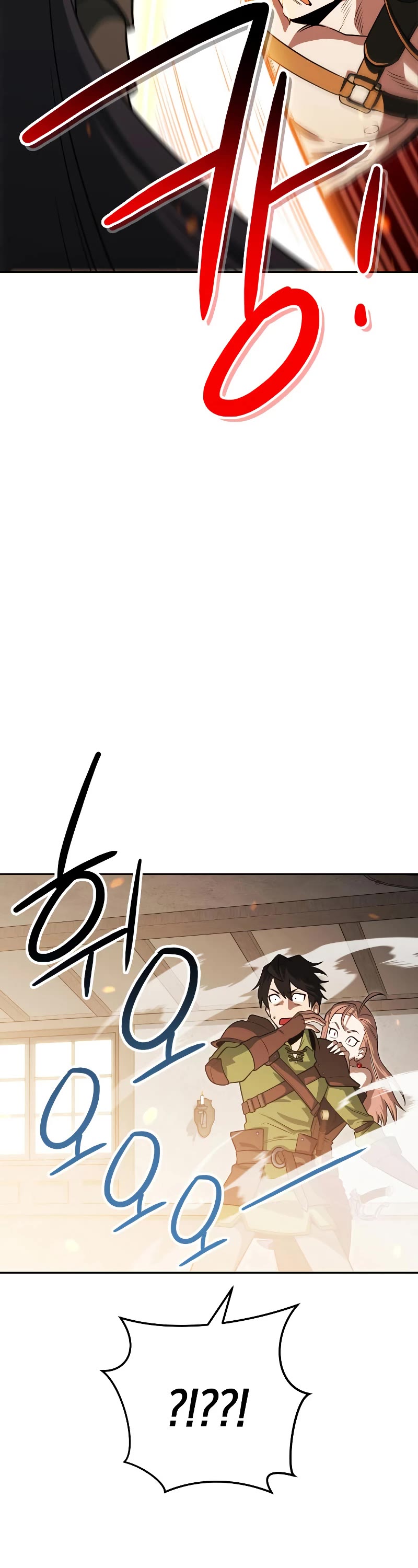 My Insanely Competent Underlings chapter 23 page 21