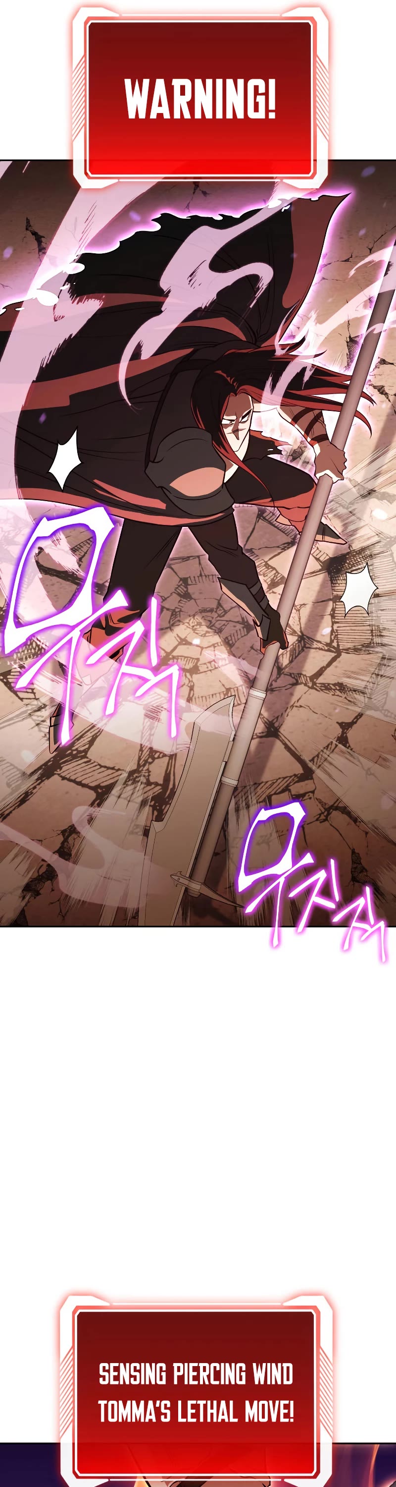 My Insanely Competent Underlings chapter 23 page 26