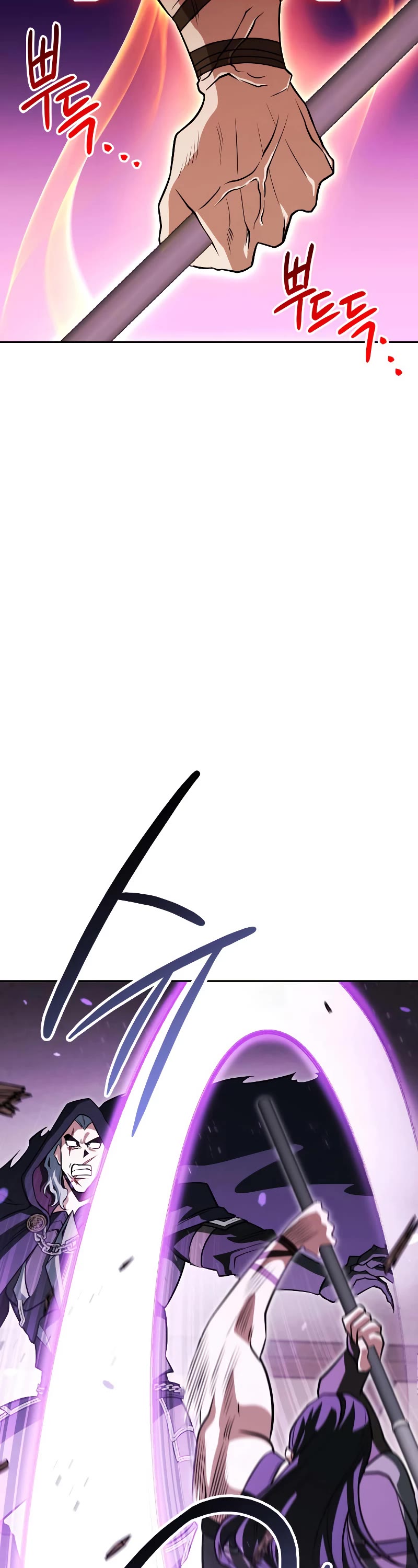 My Insanely Competent Underlings chapter 23 page 27