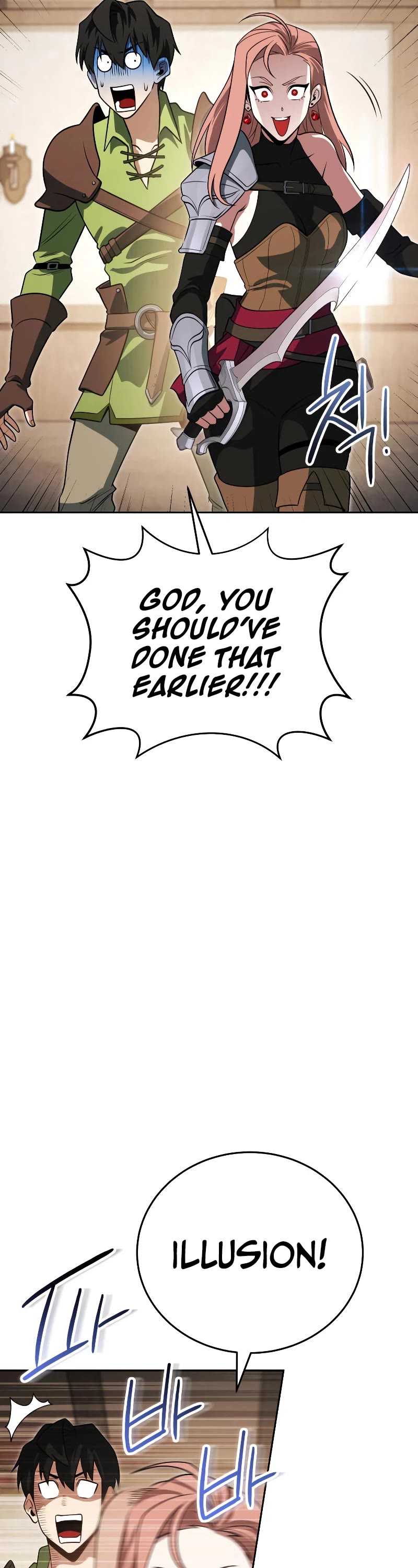 My Insanely Competent Underlings chapter 23 page 39