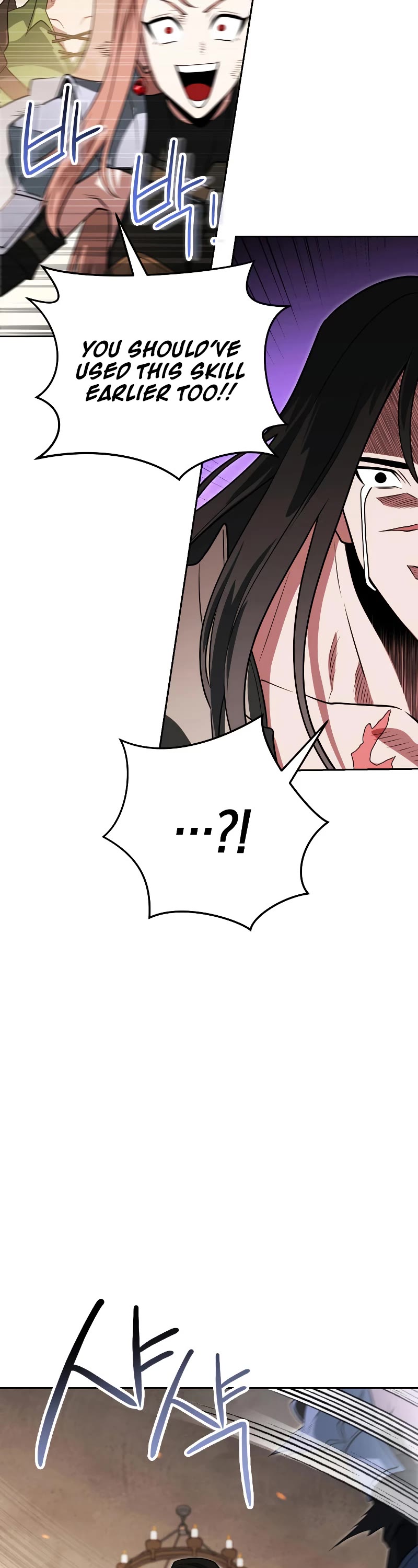 My Insanely Competent Underlings chapter 23 page 40