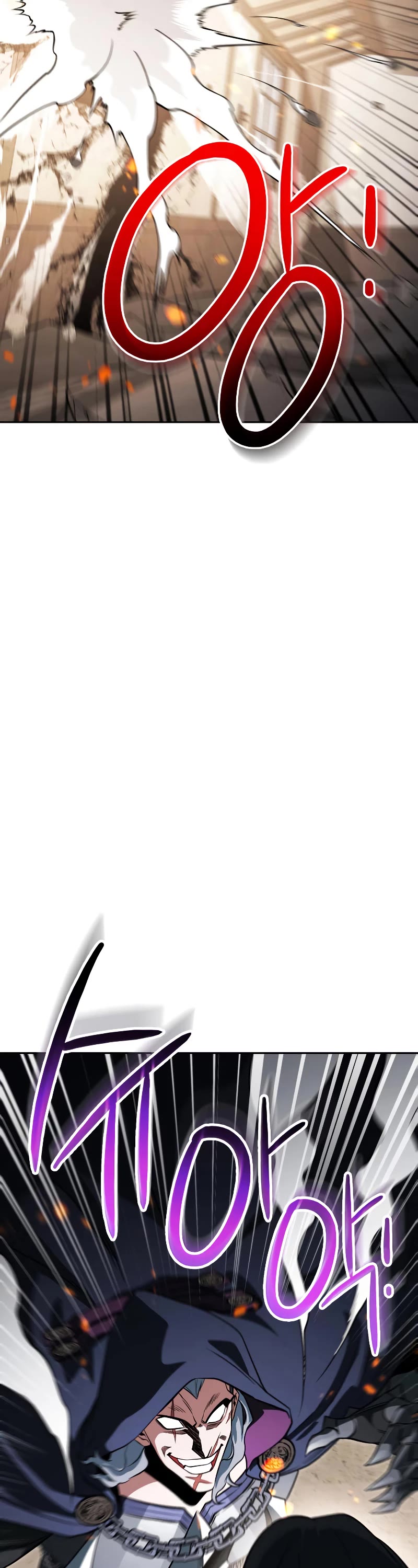 My Insanely Competent Underlings chapter 23 page 51