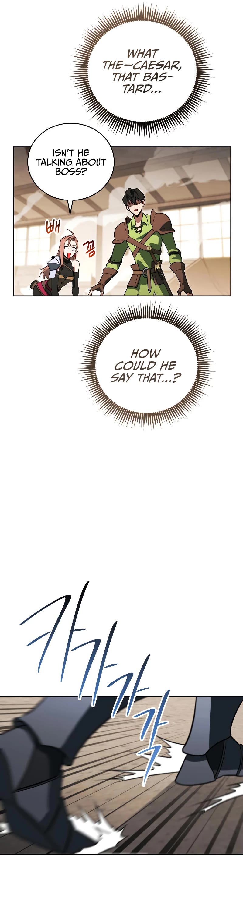 My Insanely Competent Underlings chapter 23 page 62