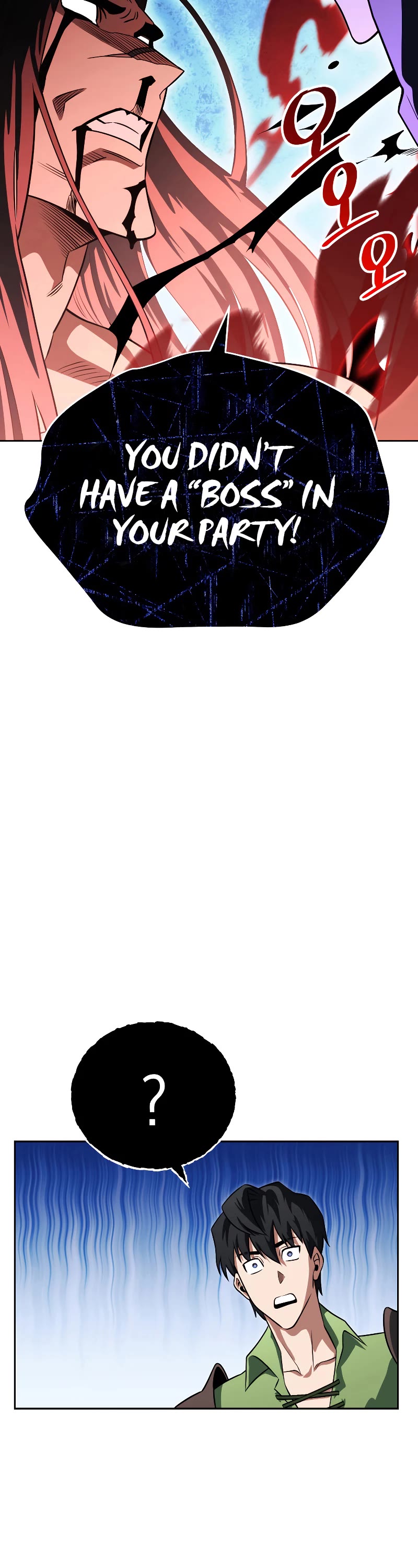 My Insanely Competent Underlings chapter 24 page 11